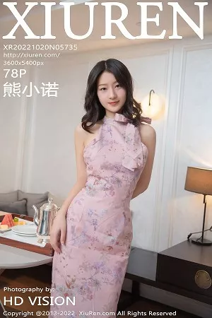 [XiuRen秀人网]第5735期熊小诺写真 [78P]