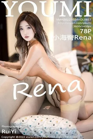[YouMi尤蜜荟]第857期小海臀写真 [78P]