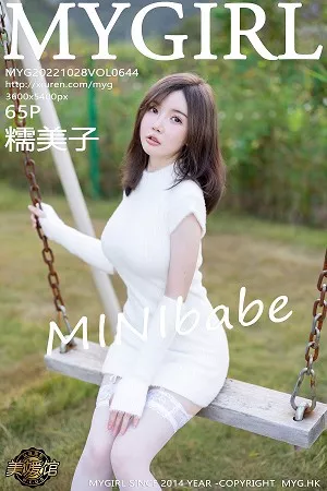 [MyGirl美媛馆]第644期糯美子写真 [65P]