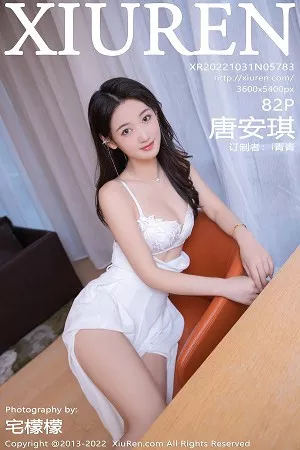 [XiuRen秀人网]第5783期唐安琪写真 [82P]
