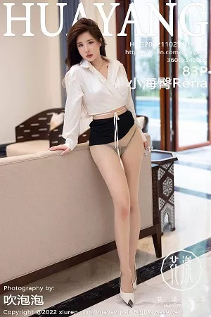 [HuaYang花漾]第516期小海臀写真 [83P]