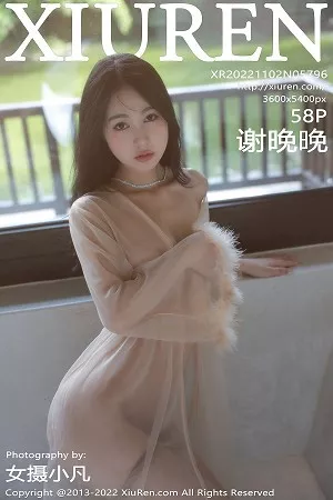 [XiuRen秀人网]第5796期谢晚晚写真 [58P]