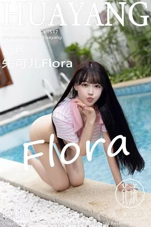[HuaYang花漾]第517期朱可儿写真 [53P]