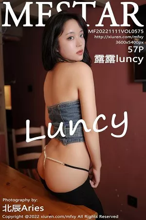 [MFStar模范学院]第575期露露写真 [57P]