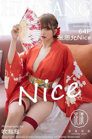 [HuaYang花漾]第518期张思允写真 [64P]