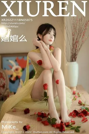 [XiuRen秀人网]第5875期婠婠么写真 [85P]