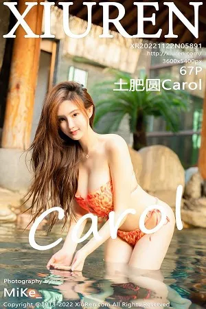 [XiuRen秀人网]第5891期神奶瓶土肥圆写真 [67P]