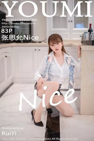 [YouMi尤蜜荟]第868期张思允写真 [83P]