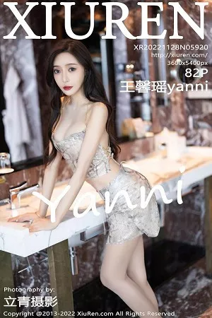 [XiuRen秀人网]第5920期王馨瑶写真 [82P]