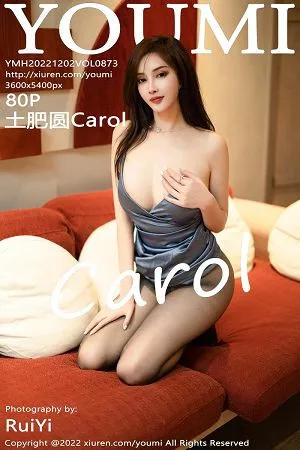 [YouMi尤蜜荟]第873期奶瓶土肥圆写真 [80P]