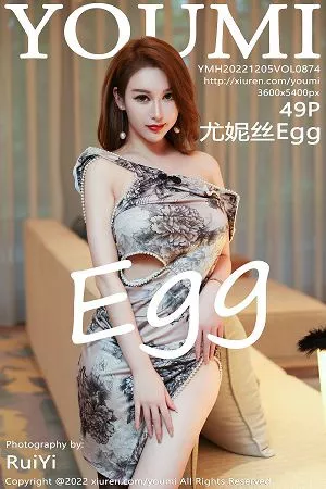 [YouMi尤蜜荟]第874期尤妮丝写真 [49P]