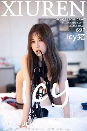 [XiuRen秀人网]第5967期icy猪写真 [69P]
