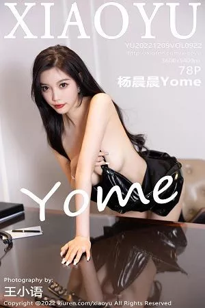 [XiaoYu画语界]第922期杨晨晨写真 [78P]