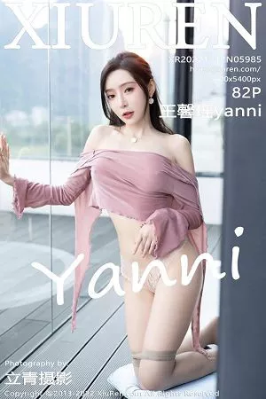 [XiuRen秀人网]第5985期王馨瑶写真 [82P]