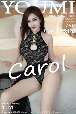[YouMi尤蜜荟]第879期周妍希写真 [75P]