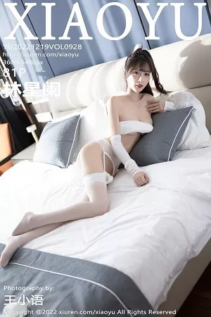[XiaoYu画语界]第928期林星阑写真 [81P]