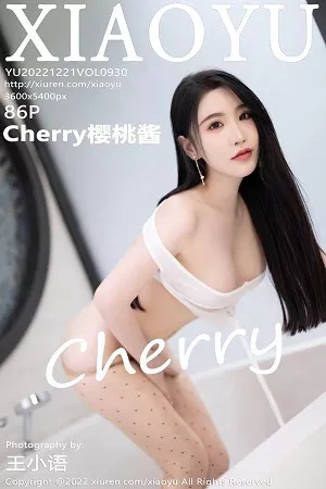 [XiaoYu画语界]第930期樱桃酱写真 [86P]