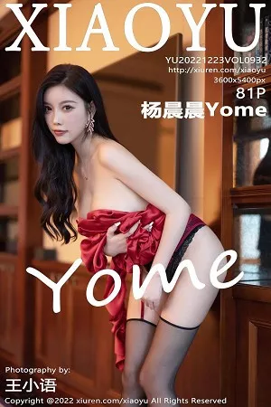 [XiaoYu画语界]第932期杨晨晨写真 [81P]