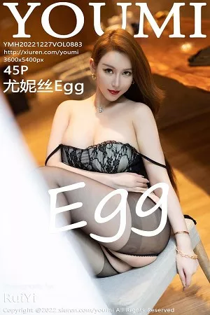 [YouMi尤蜜荟]第883期尤妮丝写真 [45P]