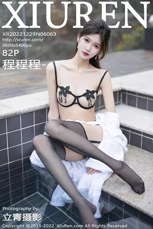 [XiuRen秀人网]第6063期程程程写真 [82P]