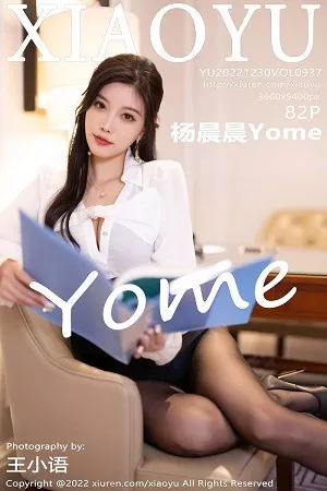 [XiaoYu画语界]第936期杨晨晨写真 [82P]