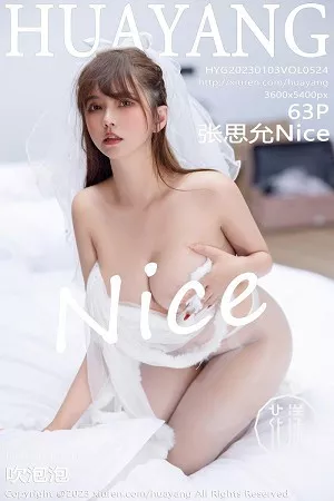 [HuaYang花漾]第524期张思允写真 [63P]