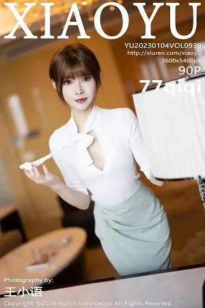 [XiaoYu画语界]第939期77qiqi写真 [90P]