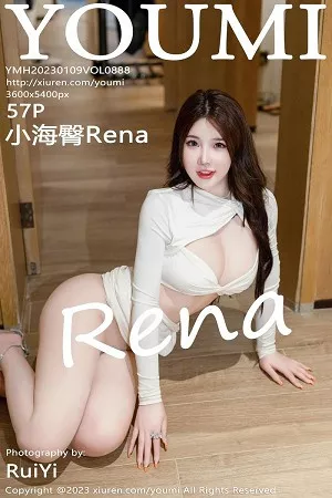 [YouMi尤蜜荟]第888期小海臀写真 [57P]