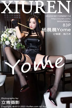 [XiuRen秀人网]第6114期杨晨晨写真 [83P]