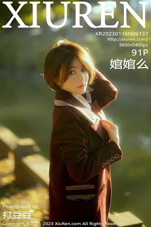 [XiuRen秀人网]第6137期婠婠么写真 [91P]