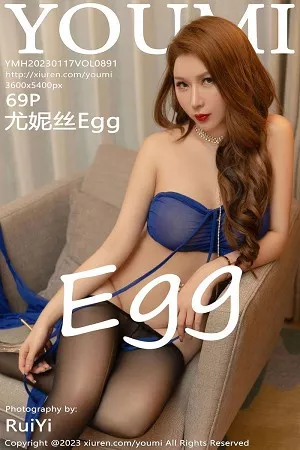 [YouMi尤蜜荟]第891期尤妮丝写真 [69P]
