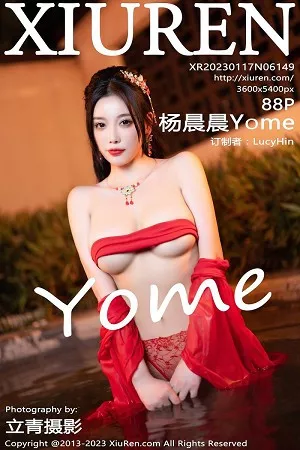 [XiuRen秀人网]第6149期杨晨晨写真 [88P]