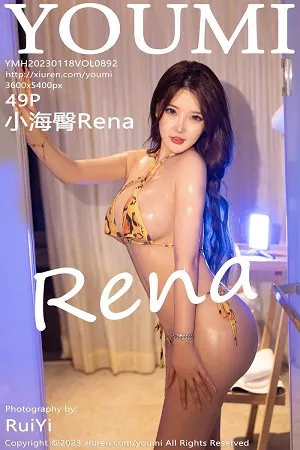 [YouMi尤蜜荟]第892期小海臀写真 [49P]