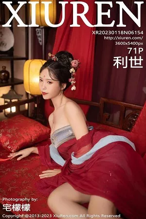 [XiuRen秀人网]第6154期利世写真 [71P]