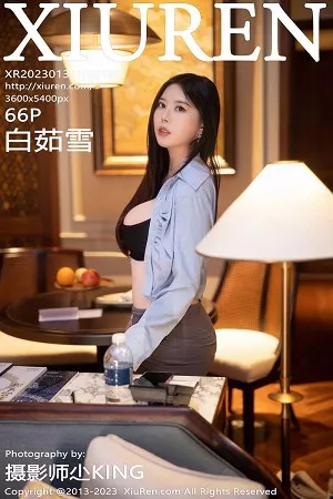 [XiuRen秀人网]第6196期白茹雪写真 [66P]