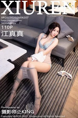 [XiuRen秀人网]第6207期江真真写真 [110P]