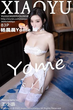 [XiaoYu画语界]第958期杨晨晨写真 [83P]