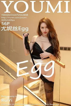 [YouMi尤蜜荟]第898期尤妮丝写真 [56P]
