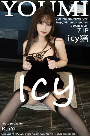 [YouMi尤蜜荟]第899期icy猪写真 [71P]