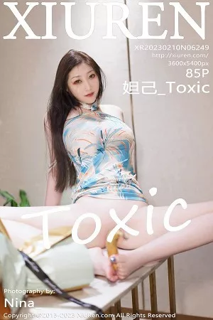 [XiuRen秀人网]第6249期妲己写真 [86P]