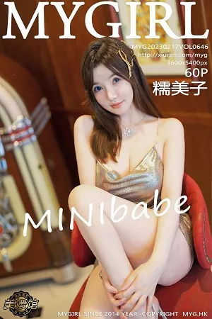 [MyGirl美媛馆]第646期糯美子写真 [60P]