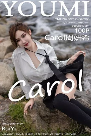 [YouMi尤蜜荟]第903期周妍希写真 [100P]