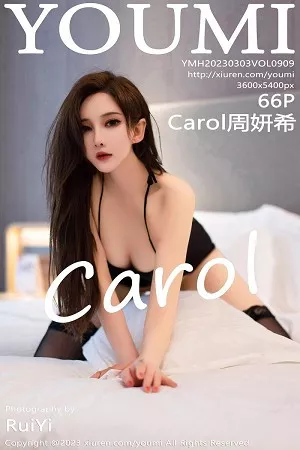 [YouMi尤蜜荟]第909期周妍希写真 [66P]