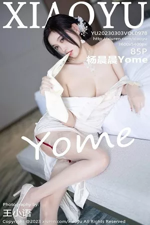 [XiaoYu画语界]第978期杨晨晨写真 [85P]
