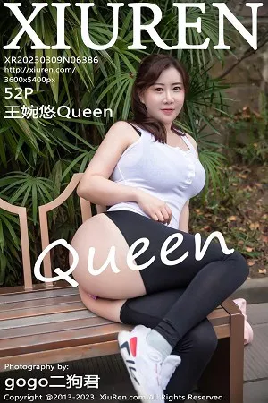 [XiuRen秀人网]第6386期王婉悠写真 [52P]