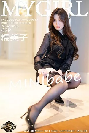 [MyGirl美媛馆]第649期糯美子写真 [62P]