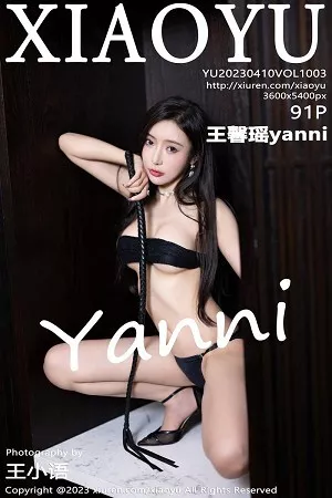 [XiaoYu画语界]第1003期王馨瑶写真 [91P]
