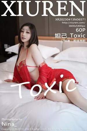 [XiuRen秀人网]第6571期妲己写真 [60P]