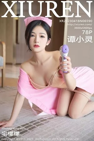 [XiuRen秀人网]第6590期谭小灵写真 [78P]