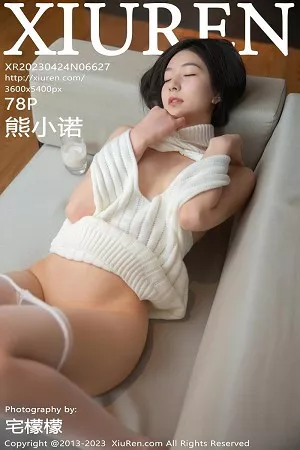 [XiuRen秀人网]第6627期熊小诺写真 [78P]